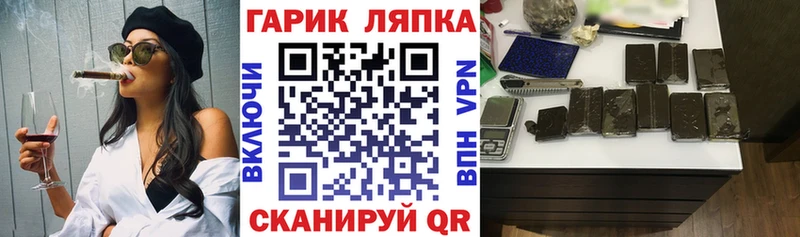 Где купить Корсаков ГАШИШ  Cocaine  Меф мяу мяу  Alpha PVP  Бошки Шишки 