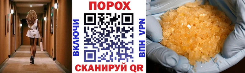 АМФЕТАМИН 98% Корсаков