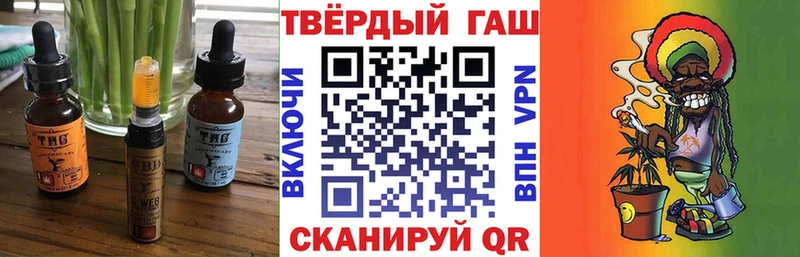 Еда ТГК марихуана  Корсаков 