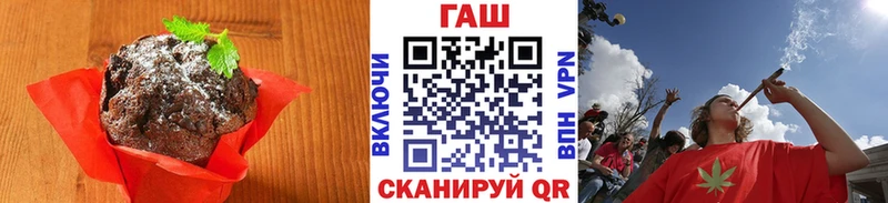 Canna-Cookies конопля Корсаков