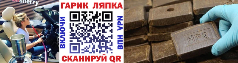 где найти наркотики  Корсаков  Гашиш убойный 