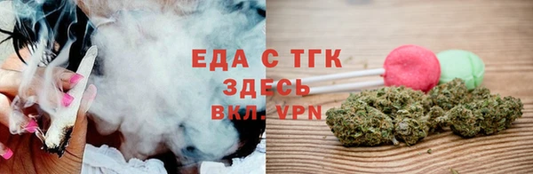 мефедрон VHQ Балахна