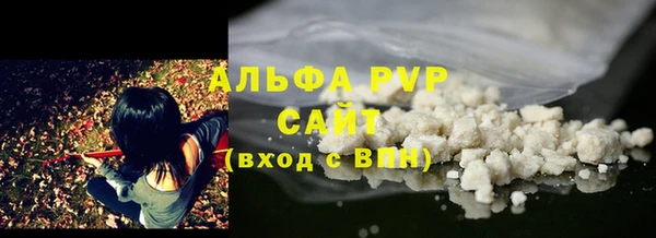 мефедрон VHQ Балахна
