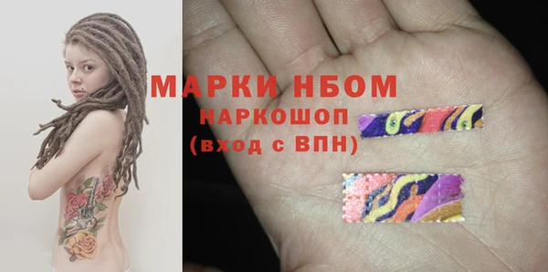 мефедрон VHQ Балахна