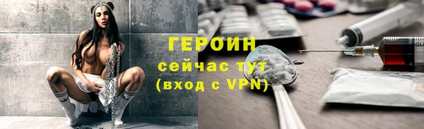 мефедрон VHQ Балахна