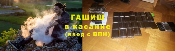 мяу мяу мука Богородицк