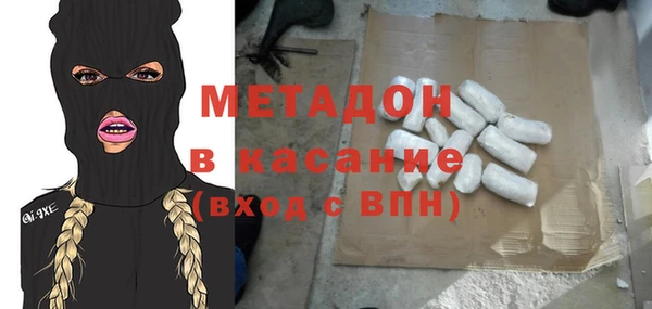 марихуана Баксан