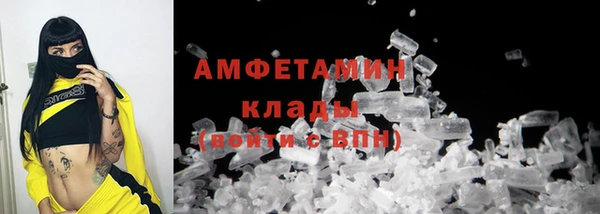 мефедрон VHQ Балахна