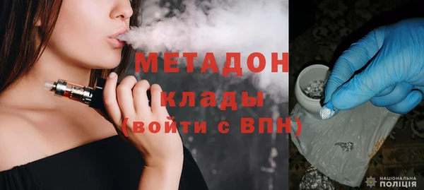 PSILOCYBIN Бронницы