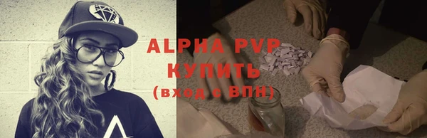 мефедрон VHQ Балахна