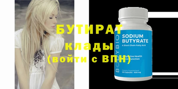 мефедрон VHQ Балахна