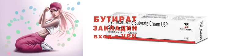 ПСИЛОЦИБИНОВЫЕ ГРИБЫ Бородино