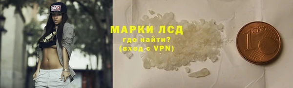 шишки Балабаново