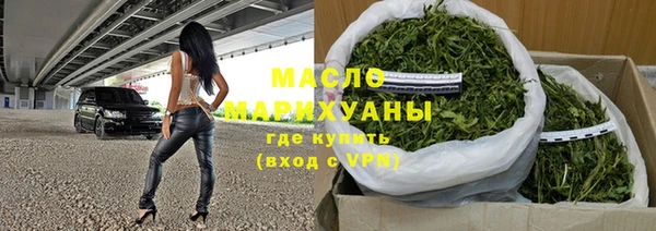 мефедрон VHQ Балахна