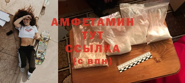 альфа пвп Бугульма