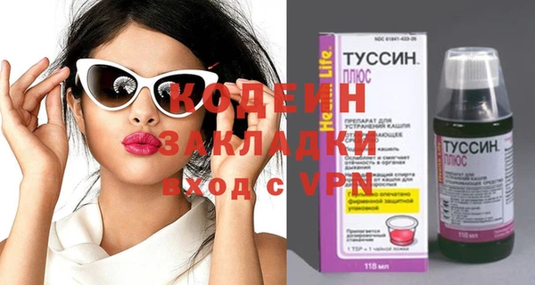 мефедрон VHQ Балахна
