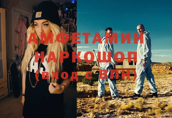 шишки Балабаново