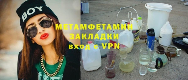 марихуана Баксан