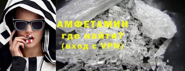 мефедрон VHQ Балахна