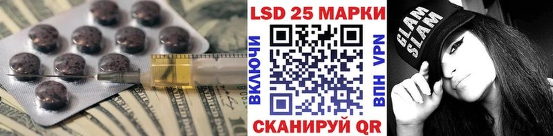 ЛСД экстази ecstasy  Корсаков 