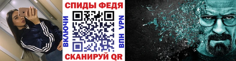 mega зеркало Корсаков Первитин Декстрометамфетамин 99.9% цена